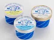アイスクリーム 北海道 のお取り寄せ人気ランキング おとりよせネット アイスクリーム 北海道 のお取り寄せ人気ランキング おとりよせネット