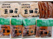 三田屋総本家ハンバーグギフト　HBG-35(木箱入り)(三田屋総本家)
