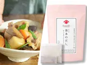 基本のだし だしパック　焼きあごと焼き煮干(いわし)の合わせだし 30袋入り(ヤマキ)