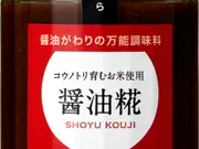 醤油糀(しょうゆの花房)
