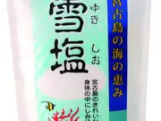 雪塩 120g(宮古島の雪塩)