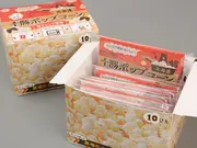 十勝ポップコーン～黄金のとうもろこし畑から～10袋入十勝ポップコーン(前田農産WEBショップ)