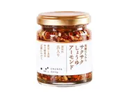 サクサクしょうゆアーモンド(キッコーマンこころダイニング)