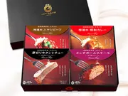 伝統洋食ギフトセット(レストラン フライヤ)