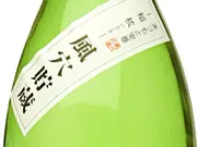 アルプス正宗 風穴貯蔵純米酒 720ml(亀田屋酒造店)