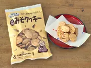 久米島の元祖みそクッキー 190g(くめじまるしぇ)