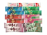久保田バラエティーキャンデーセット Aセット(久保田食品アイスクリームショップ)