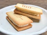 みたらしバターサンド 10個入り(甘党茶屋 梅園)