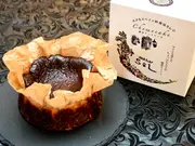 高級 最上級 贅沢なお取り寄せグルメギフト人気ランキング おとりよせネット 高級 最上級 贅沢なお取り寄せグルメギフト人気ランキング おとりよせネット