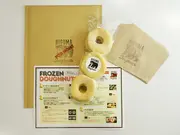 FROZEN Doughnuts（冷凍ドーナツ）9個入り　プレーン(HIGUMA Doughnuts（ヒグマドーナッツ）)