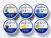 SAKEICE Flavor Box(SAKEICE)