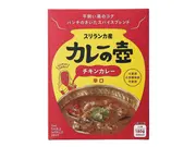 カレーの壺　チキンカレー　辛口(Asante sana)