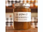 レーヌクロードジャム 160g(ジャムこばやし)