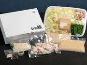【牛骨塩スープ】 もつ鍋フルセット（野菜付き）2～3人前(もつ粋)