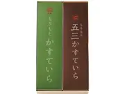もりもとかすていら　2本セット(morimoto|北海道スイーツのもりもと)