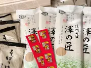 七味唐からし付き　信州そば 澤の匠 ST-20 4袋(8人前)(Noodle Laboratory by takushian)