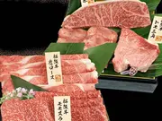 わりした・タレ付き松阪牛おせち 二段重　至高(特選松阪牛専門店 やまと)