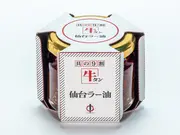 具の９割牛タン　牛タン仙台ラー油　100g(牛タン専門店　陣中)