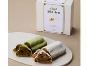 ＜アカシエ＞シュトーレン（オリジナル＆ピスターシュセット）(MITSUKOSHI ISETANオンラインストア)