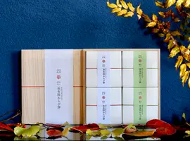 由布院わらび餅4個詰合せ（きな粉×2・抹茶きな粉×2）