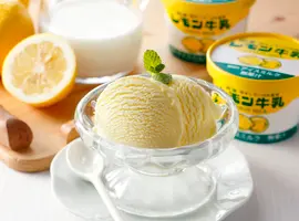 栃木の「レモン牛乳」風味のカップアイスをご自宅で!