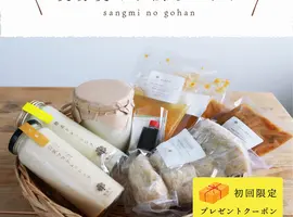 人気アイテムを少しずつお味見頂けるお得なセットです！