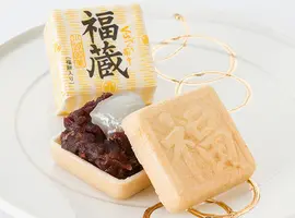 手土産に！年間350万個の販売実績を持つ逸品