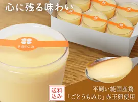 あづみ野プリン6個入（カスタード）(あづみ野菓子工房　彩香)