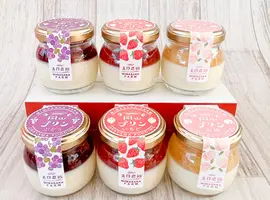 果実たっぷりフルーツジュレとジャージー牛を使った絶品プリン