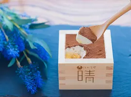 内祝いやお祝いにぴったり！縁起のいい枡に入った濃厚ティラミス