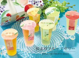 季節限定｜国産フルーツたっぷりのゼリー