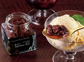 貴方を満たす魅惑の一粒。大人の有機ラムレーズン。