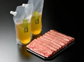 うかい特選牛 しゃぶしゃぶコンソメスープご自宅向けセット