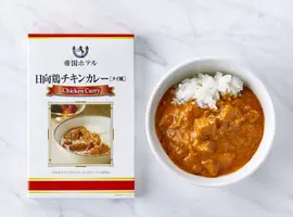 ココナッツミルク・カシューナッツのコクが特徴のタイ風カレー！