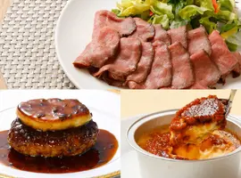 ロッシーニ風ハンバーグセット（黒毛和牛ローストビーフ）