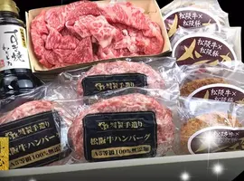 大切な方への贈り物に　松阪牛を楽しめる贅沢お惣菜セット