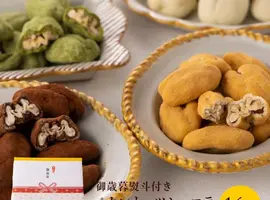 【御歳暮熨斗付き】ペカンナッツショコラP16袋入(グランプラス)