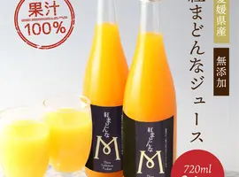 紅まどんなジュース 2本セット