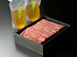 うかい特選牛 しゃぶしゃぶコンソメスープギフトセット