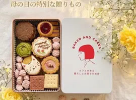 母の日クッキー缶 ☆ いつもありがとうの思いをかたちに