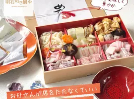 冷凍発送！母の日にも　幸せの鯛しゃぶセット２ー４人前(明石めで鯛や)