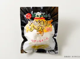 ハピオ　ハピまんチーズ　SUPER PREMIUM BLEND(食べレア北海道)