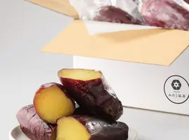 九州産熟成焼き芋3種食べ比べセット合計1.2kg以上（福岡、鹿児島、熊本の紅はるか）(紅はるか焼芋専門店　紅茶房)