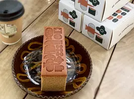 コーヒーカステラ(DE CARNERO CASTE（デ カルネロ カステ）)