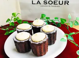 LA SOEUR 生カヌレ4個セット(ふるさと祭り東京おとりよせねっと)