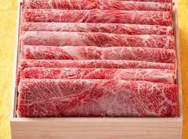 「綿肉」松阪牛A5特選霜降りしゃぶしゃぶ・すき焼き用（ウデ・ミスジ）600g(しゃぶしゃぶ・日本料理たちばな)