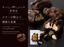 ラ・ヴィ・アン・ローズ「マカロンセット5個」へのおすすめ