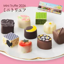 季節限定｜ミニトリュフ2026(グランプラス)