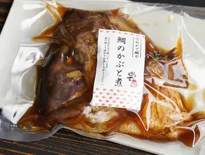 鯛かぶと煮2ヶセット