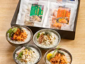 割烹風 だし茶漬け4種食べ比べギフト